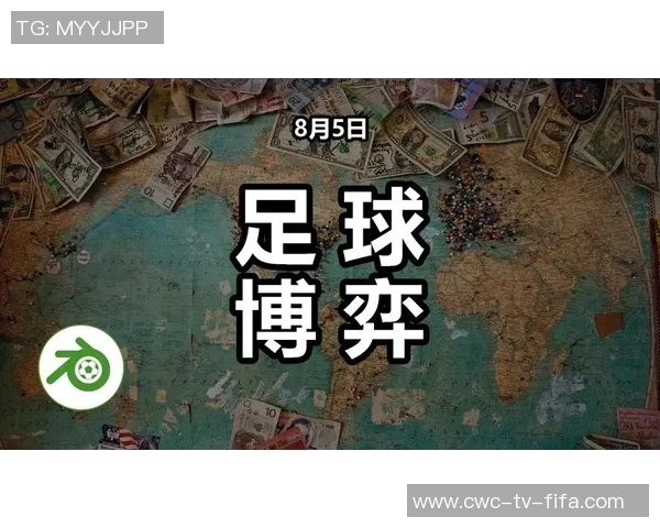 深入解读足球必发指数分析助你精准预测比赛结果的策略与技巧